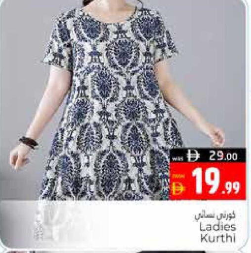 available at هايبر ماركت باسونز in الإمارات العربية المتحدة , الامارات - ٱلْعَيْن‎