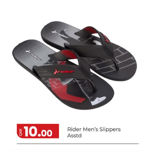 available at G MAX Hypermarket in Qatar - Al Rayyan
