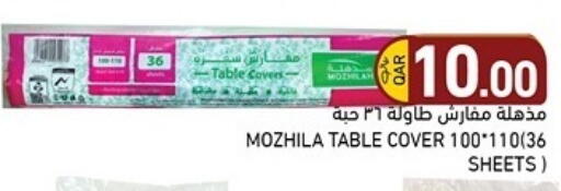 available at Aswaq Ramez in Qatar - Al Rayyan