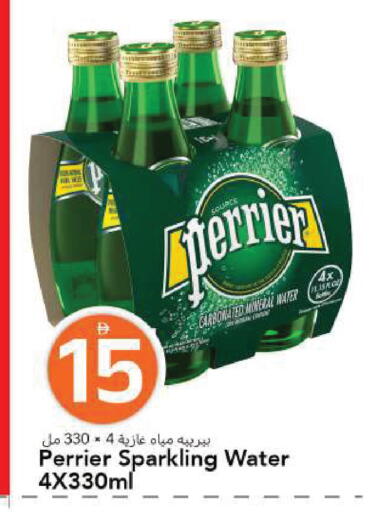 available at Mark & Save in UAE - Dubai