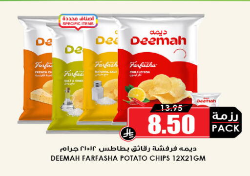 Lemon Potato available at Prime Supermarket in KSA, Saudi Arabia, Saudi - Dammam
