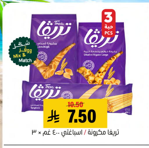 available at Al Amer Market in KSA, Saudi Arabia, Saudi - Al Hasa