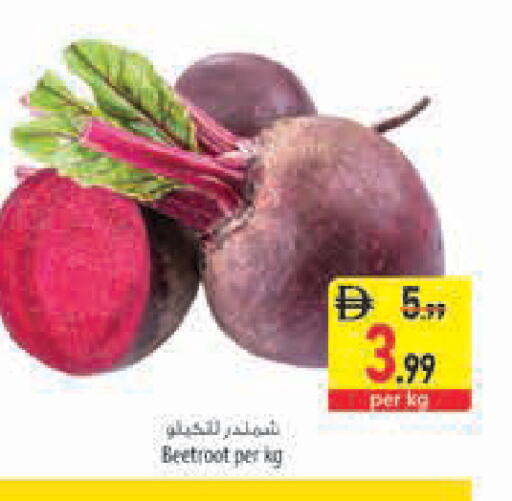 Beetroot available at السفير ماركت in الإمارات العربية المتحدة , الامارات - رَأْس ٱلْخَيْمَة