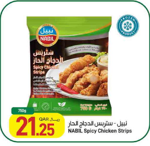 available at SPAR in Qatar - Umm Salal