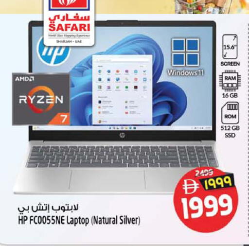 available at سفاري هايبرماركت in الإمارات العربية المتحدة , الامارات - الشارقة / عجمان