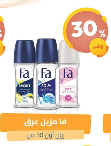 available at United Pharmacies in KSA, Saudi Arabia, Saudi - Dammam