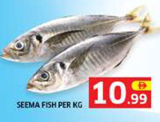 available at الامارات السبع سوبر ماركت in الإمارات العربية المتحدة , الامارات - أبو ظبي