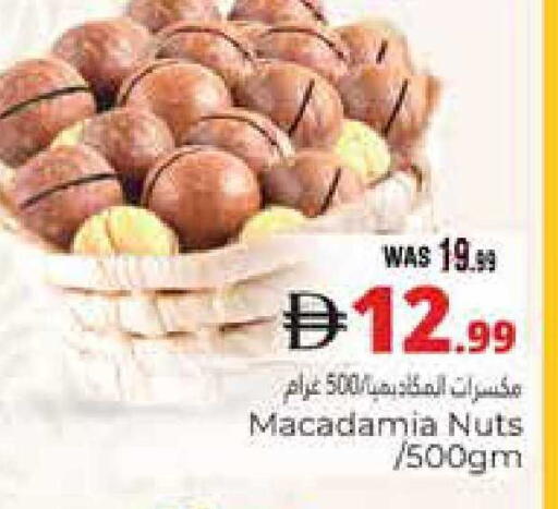 available at هايبر ماركت باسونز in الإمارات العربية المتحدة , الامارات - ٱلْعَيْن‎
