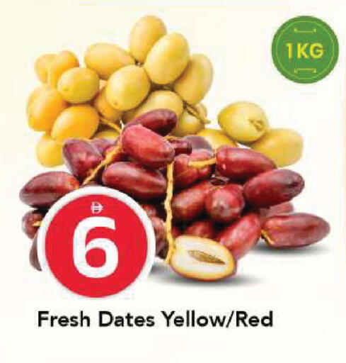 available at مارك & سيف in الإمارات العربية المتحدة , الامارات - الشارقة / عجمان
