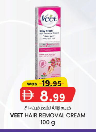 available at K M Trading  in UAE - Fujairah