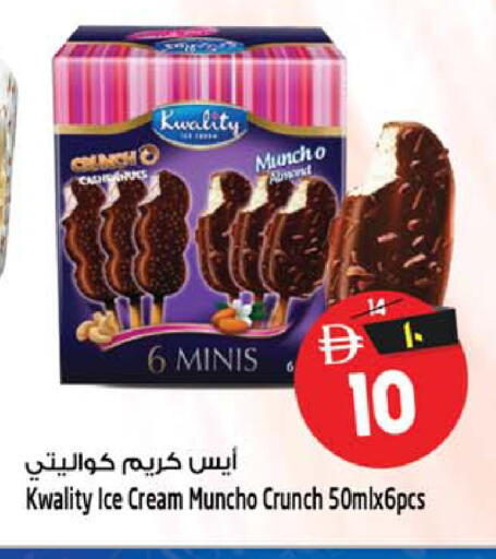 available at سفاري هايبرماركت in الإمارات العربية المتحدة , الامارات - الشارقة / عجمان