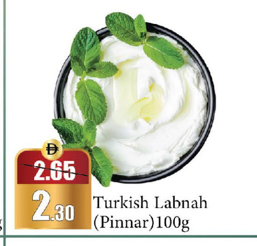 available at Al Aswaq Hypermarket in UAE - Ras al Khaimah