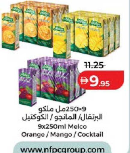 Orange Mango available at Lulu Hypermarket in UAE - Al Ain