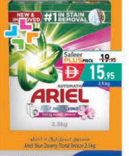 available at السفير ماركت in الإمارات العربية المتحدة , الامارات - رَأْس ٱلْخَيْمَة