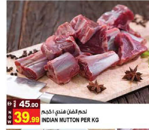 available at هاشم هايبرماركت in الإمارات العربية المتحدة , الامارات - الشارقة / عجمان