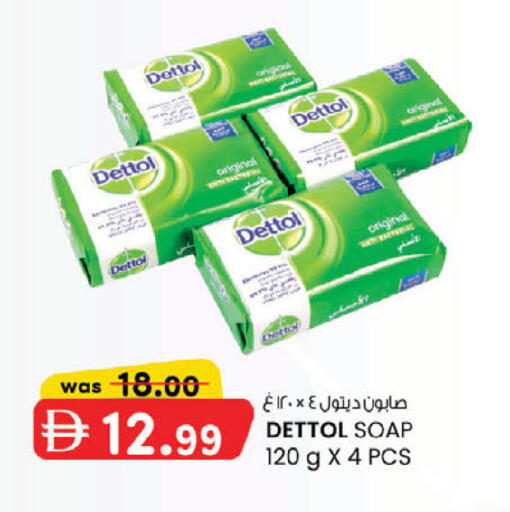 available at ك. إم. هايبرماركت in الإمارات العربية المتحدة , الامارات - ٱلْعَيْن‎
