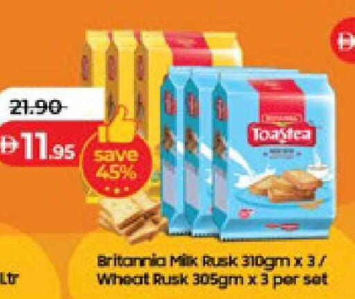 available at Lulu Hypermarket in UAE - Al Ain