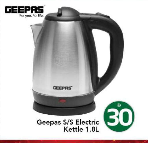 available at مارك & سيف in الإمارات العربية المتحدة , الامارات - الشارقة / عجمان