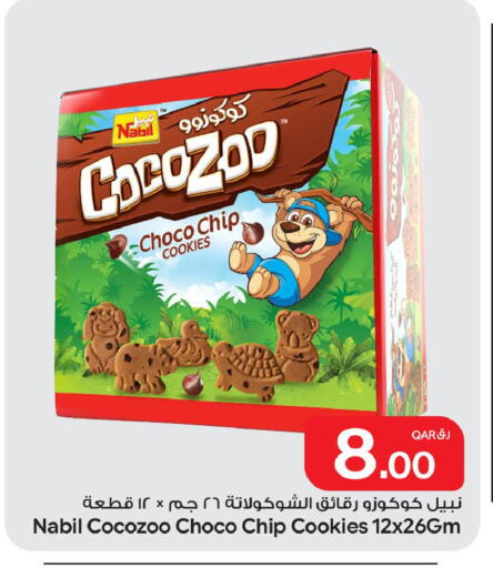 available at Bin Dawood Market in Qatar - Doha