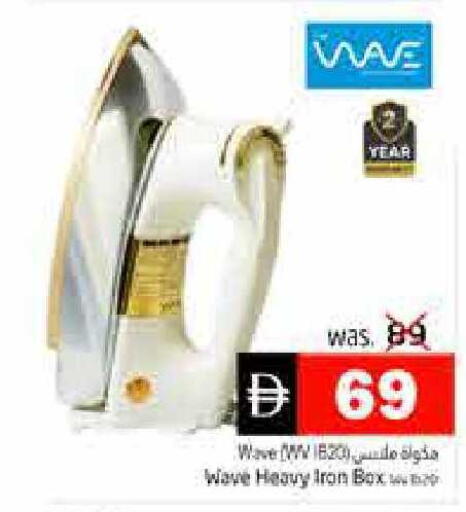 available at Pasons Hypermarket in UAE - Fujairah