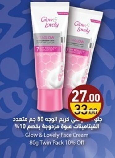 available at Aswaq Ramez in Qatar - Al Rayyan