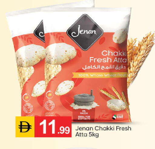 available at TALAL MARKET in UAE - Fujairah