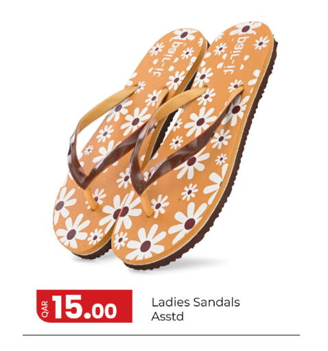available at G MAX Hypermarket in Qatar - Al Rayyan