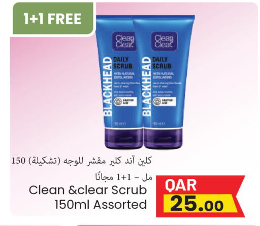 available at Regency Group in Qatar - Al Shamal