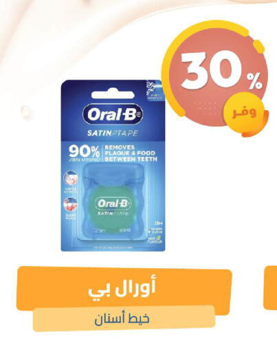 available at United Pharmacies in KSA, Saudi Arabia, Saudi - Al Khobar