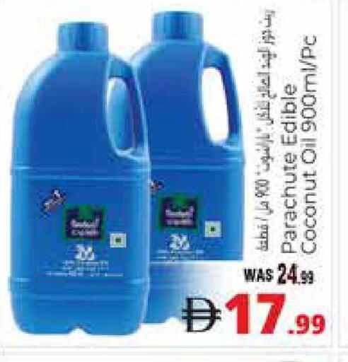 Coconut available at هايبر ماركت باسونز in الإمارات العربية المتحدة , الامارات - ٱلْعَيْن‎