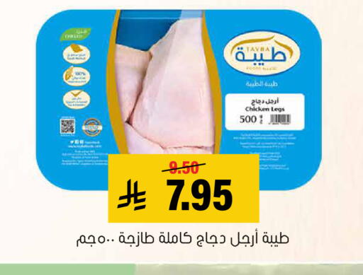 available at العامر للتسوق in مملكة العربية السعودية, السعودية, سعودية - الأحساء‎