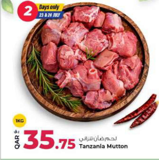 available at روابي هايبرماركت in قطر - الوكرة