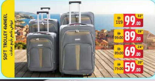 available at Pasons Hypermarket in UAE - Fujairah
