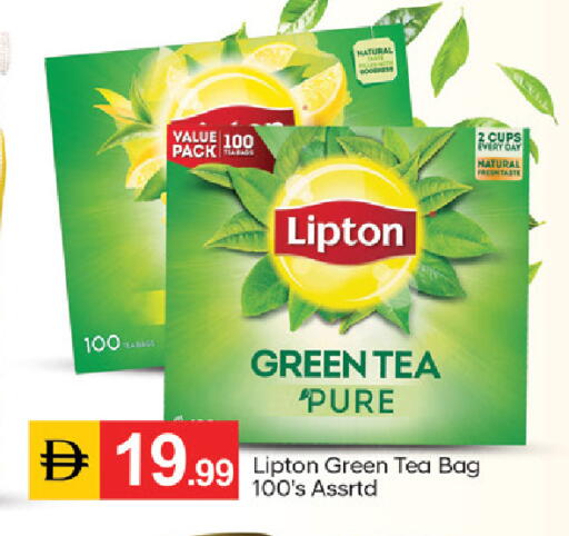 available at TALAL MARKET in UAE - Fujairah