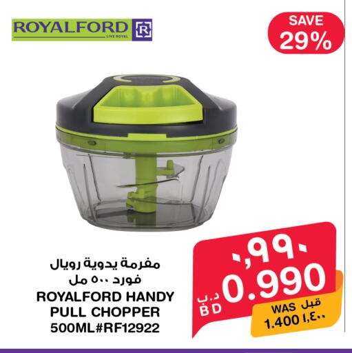 available at ميغا مارت و ماكرو مارت in البحرين
