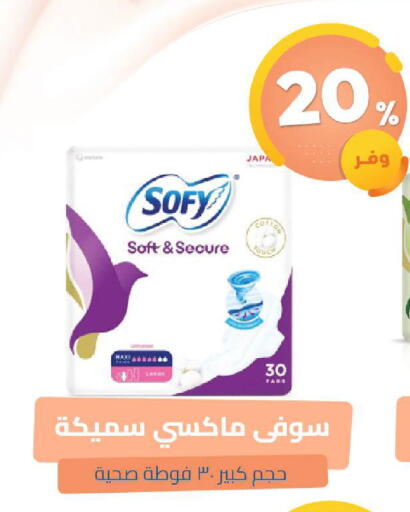 available at United Pharmacies in KSA, Saudi Arabia, Saudi - Dammam