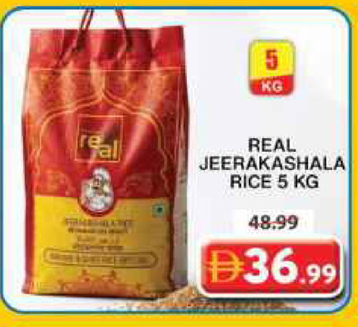 available at جراند هايبر ماركت in الإمارات العربية المتحدة , الامارات - الشارقة / عجمان