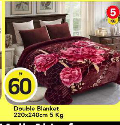 available at مارك & سيف in الإمارات العربية المتحدة , الامارات - الشارقة / عجمان