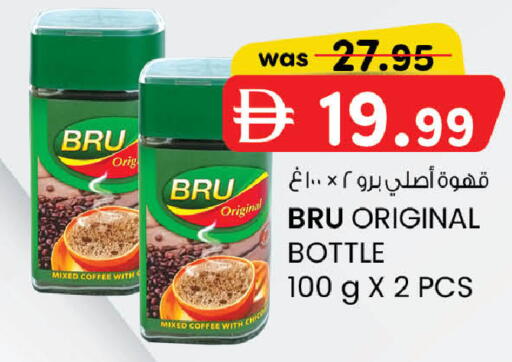 available at صفا هايبر in الإمارات العربية المتحدة , الامارات - ٱلْعَيْن‎