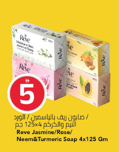 Turmeric available at مارك & سيف in الإمارات العربية المتحدة , الامارات - الشارقة / عجمان