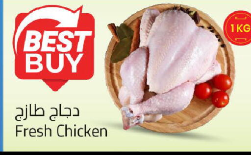 available at مارك & سيف in الإمارات العربية المتحدة , الامارات - الشارقة / عجمان