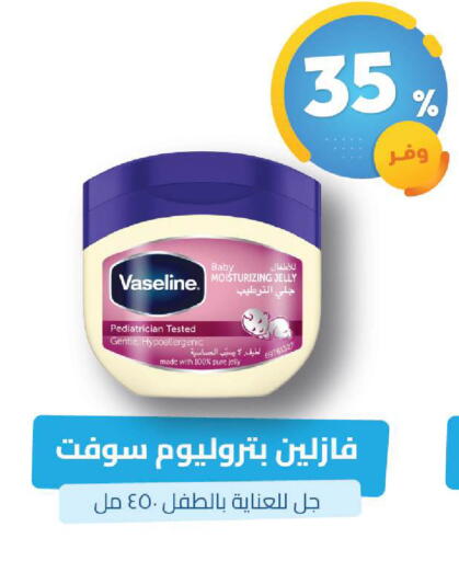 available at United Pharmacies in KSA, Saudi Arabia, Saudi - Dammam