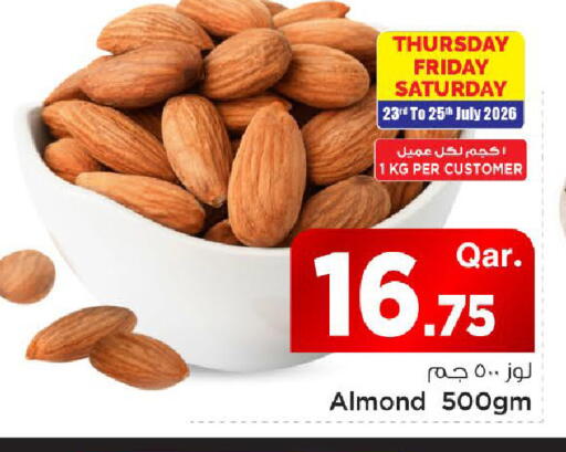 available at مارك & سيف in قطر - الريان