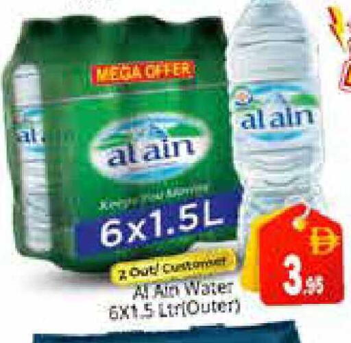 available at Pasons Hypermarket in UAE - Sharjah / Ajman
