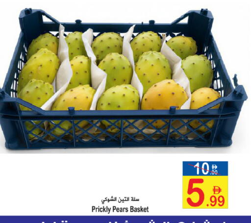 available at Sun and Sand Hypermarket in UAE - Fujairah