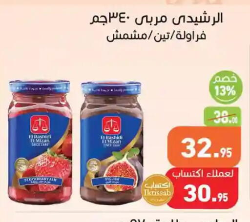 available at Othaim Market   in Egypt - Cairo