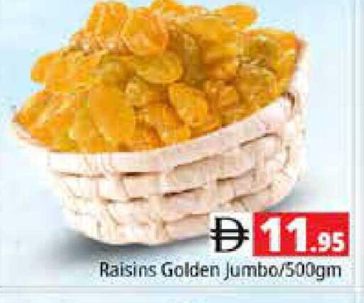 available at Pasons Hypermarket in UAE - Sharjah / Ajman