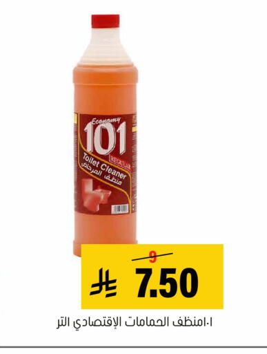 available at العامر للتسوق in مملكة العربية السعودية, السعودية, سعودية - الأحساء‎