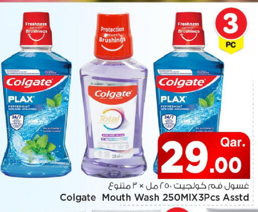 available at Mark & Save  in Qatar - Al Rayyan