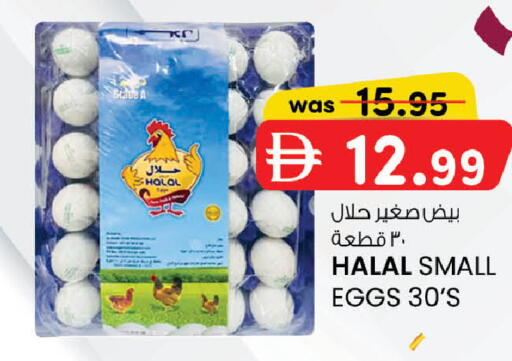 available at صفا هايبر in الإمارات العربية المتحدة , الامارات - ٱلْعَيْن‎
